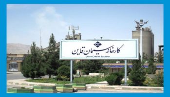 سیمان قاین