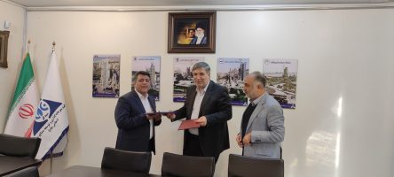 لاستیک