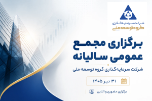 Banner_Majma_Final_Corrected