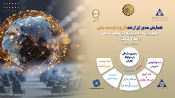 FINAL POSTER LAND copy