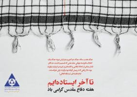 Poster 2 copy Poster 2 copy