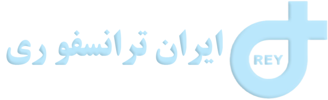 ایران-ترانسفو-ری