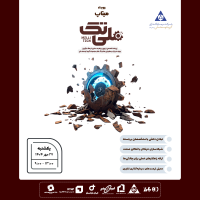 میتاپ - مربع